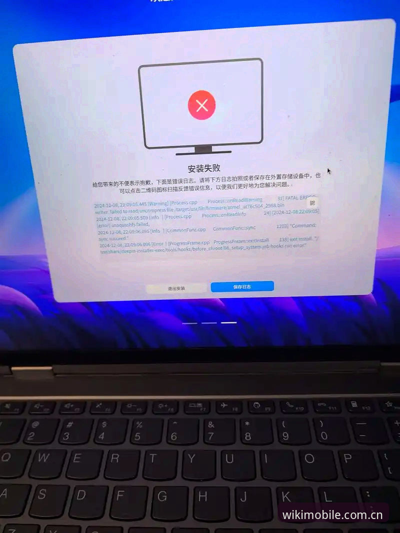 维基体育安卓版安装失败 维基体育安卓版安装失败实用解决技巧,老用户亲测有效的必备知识