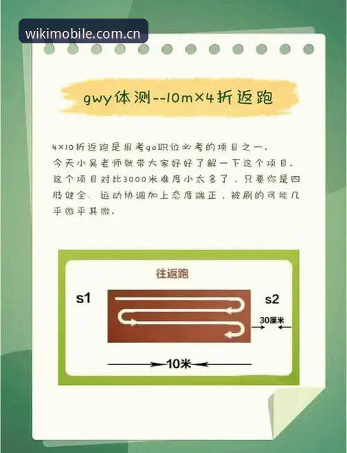 维基体育服务 3个让维基体育服务体验翻倍的使用技巧,老用户亲测有效