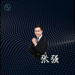 张强